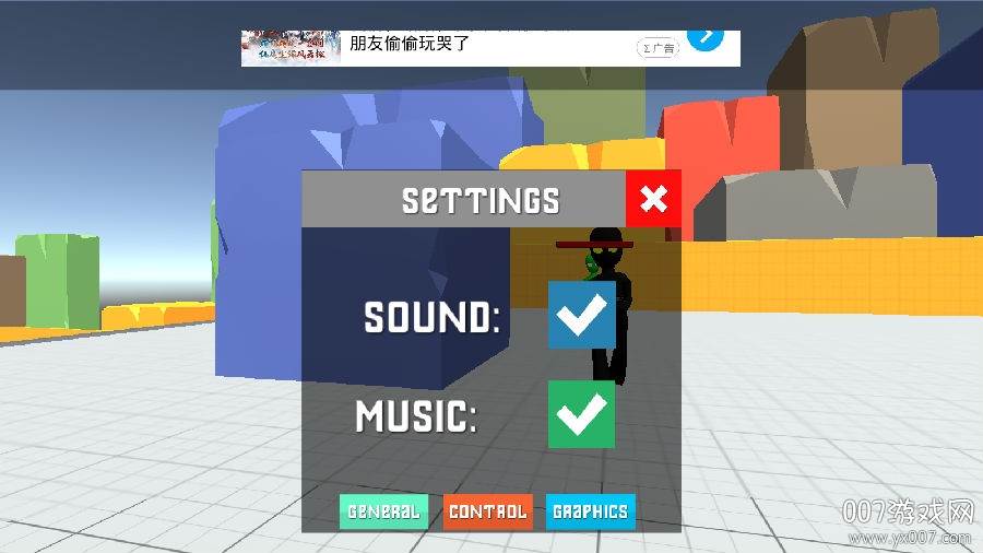 火柴人联合淘汰赛枪战版