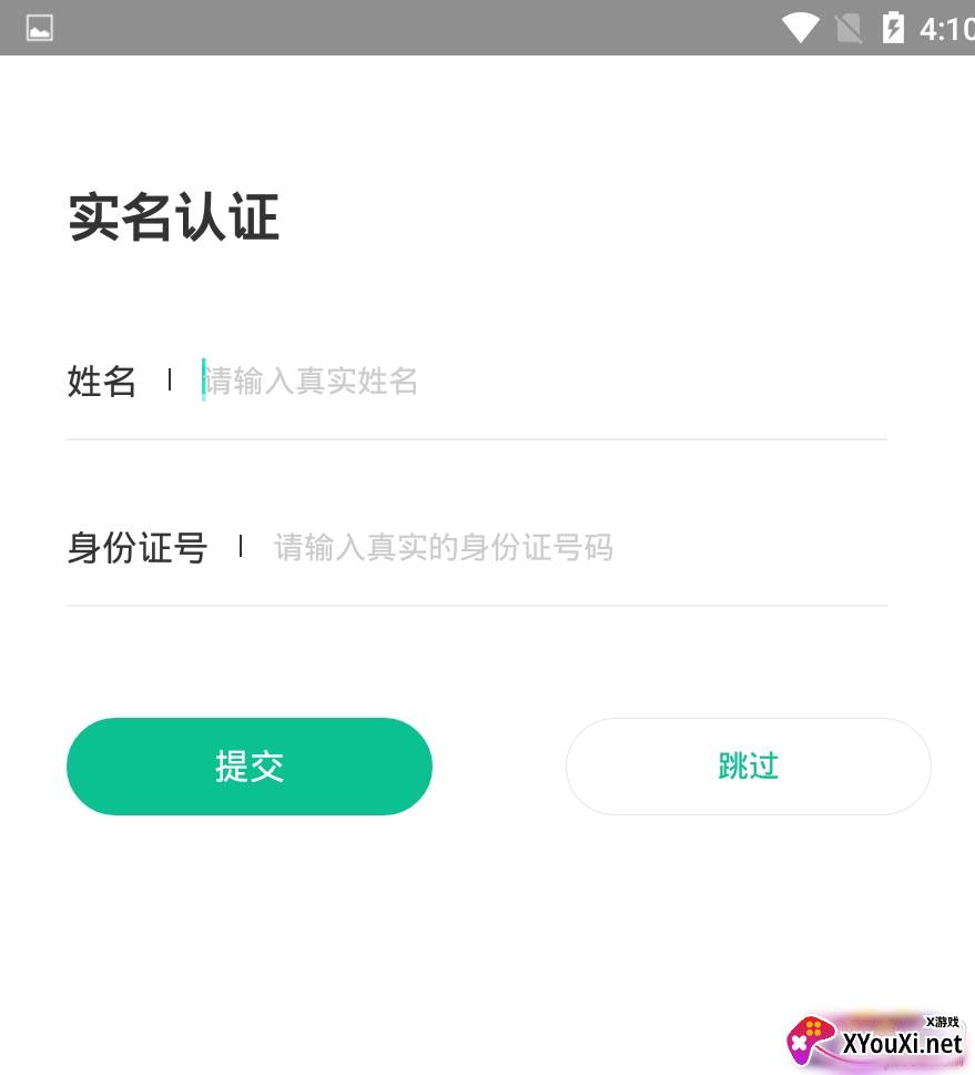 信一堂健康医疗版