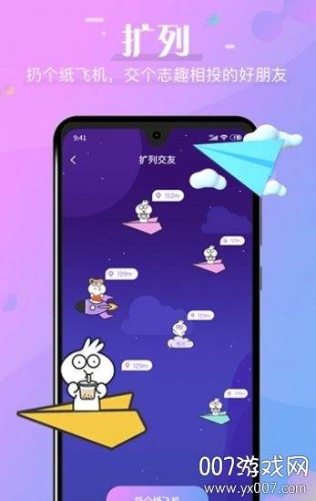 夜莺交友app手机版