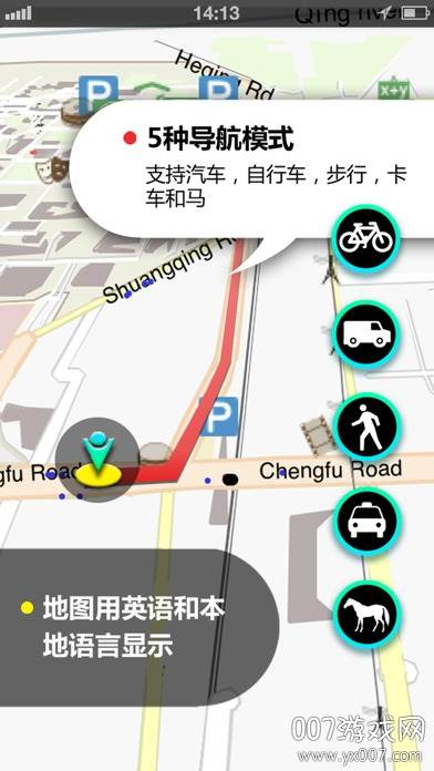进京地图导航最新版