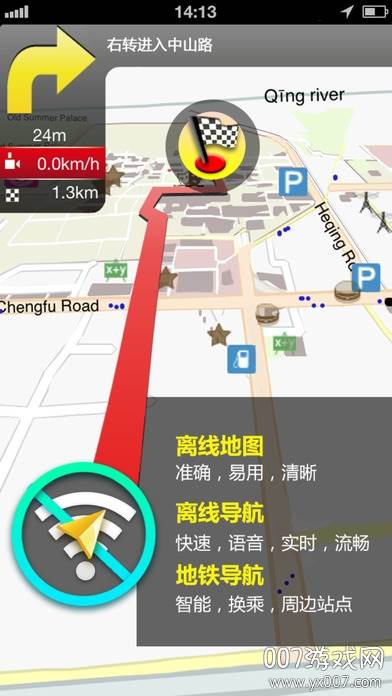 进京地图导航最新版