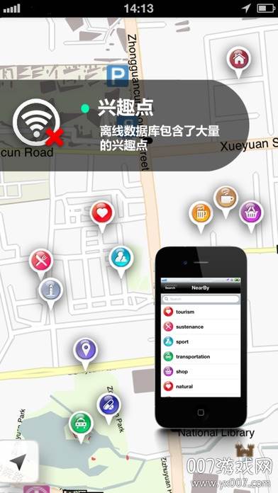 进京地图导航最新版