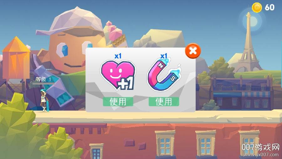 冲刺跑酷单机版