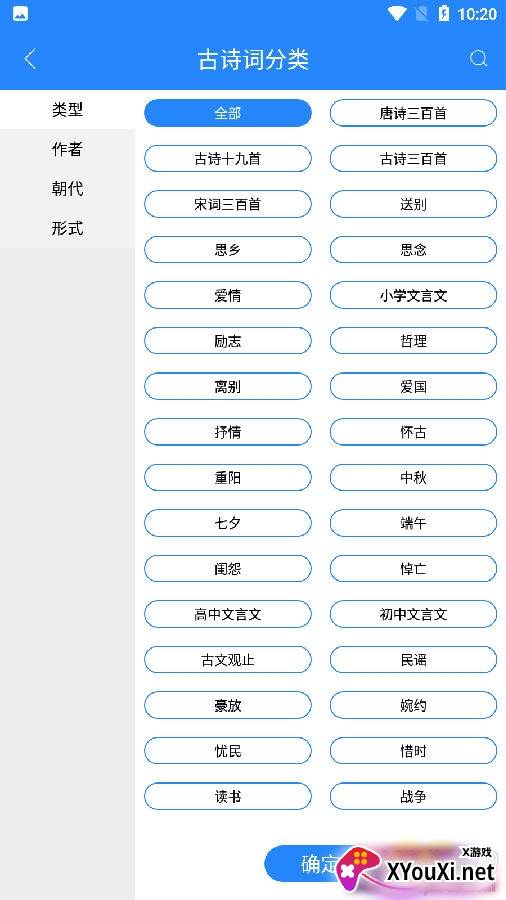 作业拍搜帮在线搜题版