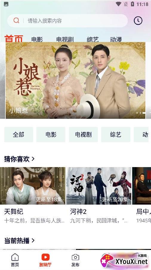 热眉视频红包版