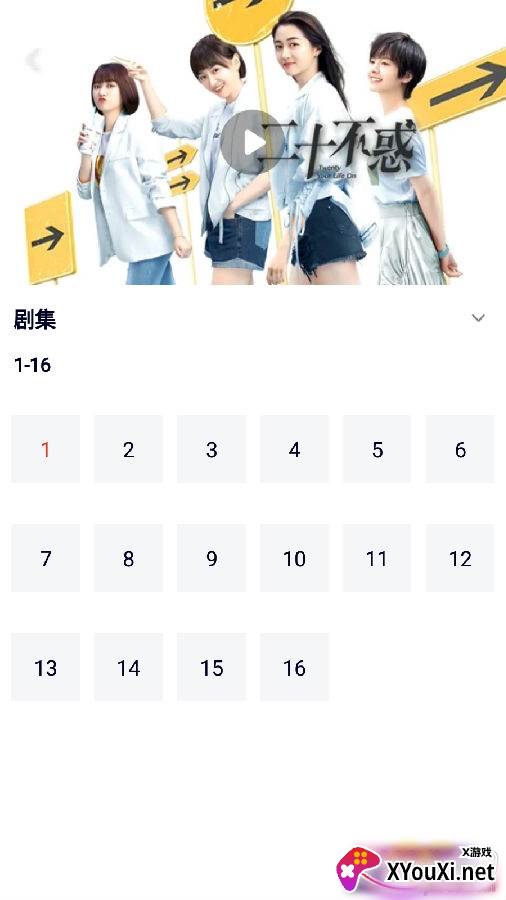 热眉视频红包版