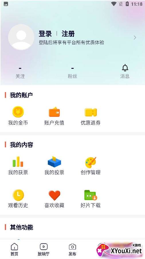 热眉视频红包版