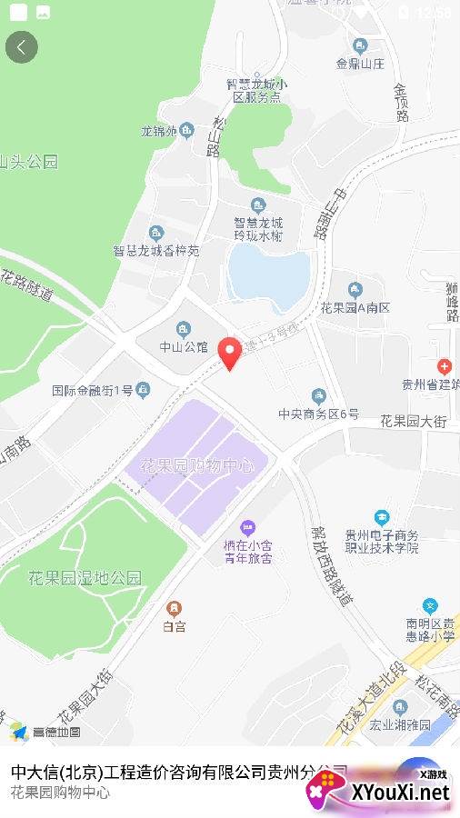 易才通招聘app最新版