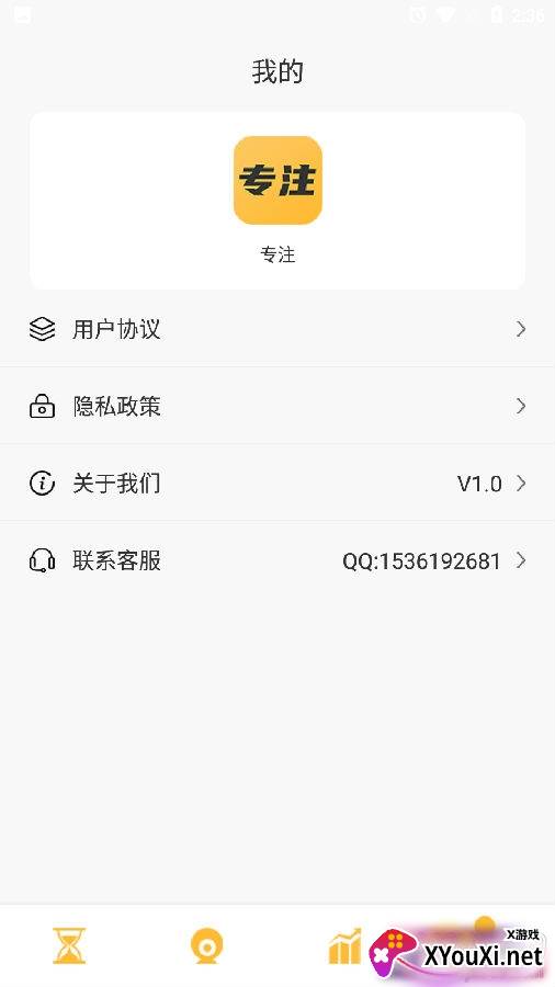 不碰手机app最新版