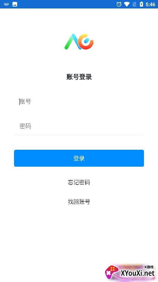 洪校通app最新版