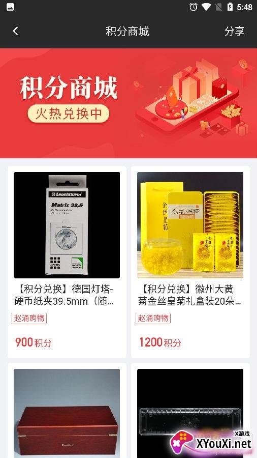 赵涌在线邮票版