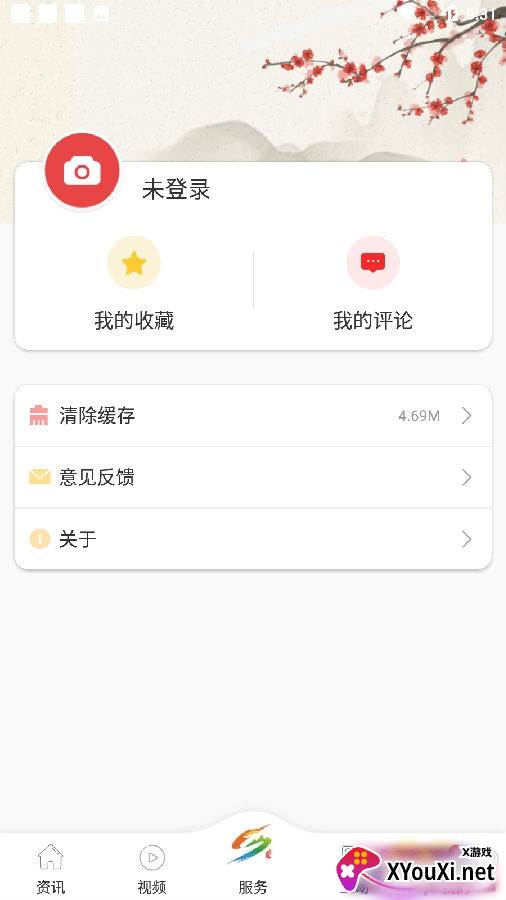 大美独山最新版