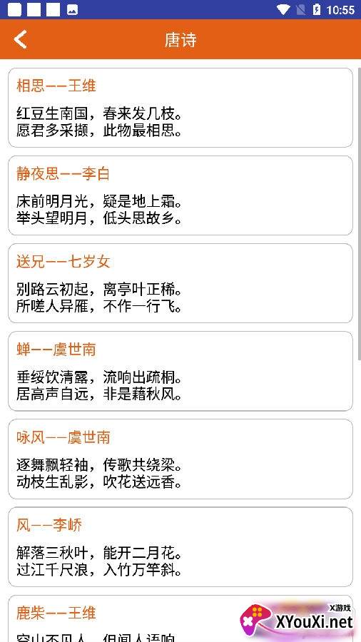 金猪港app安卓版
