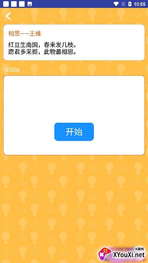 金猪港app安卓版