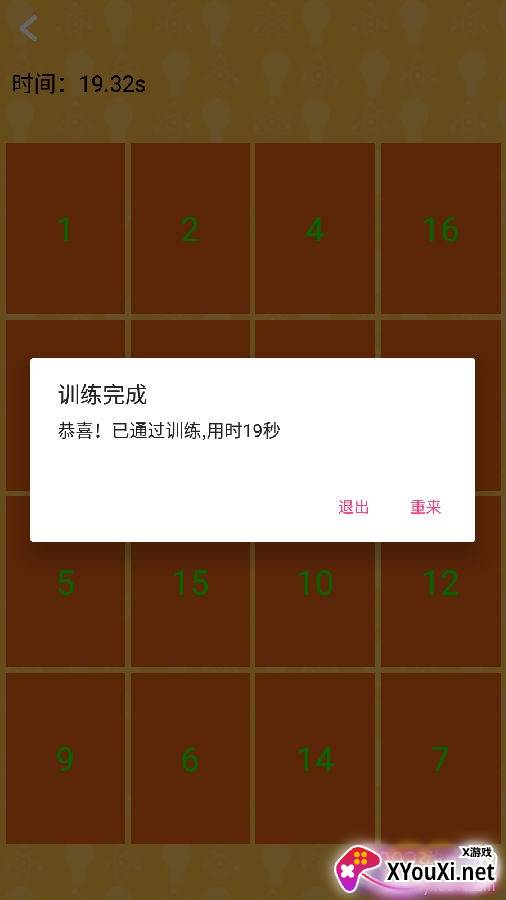金猪港app安卓版