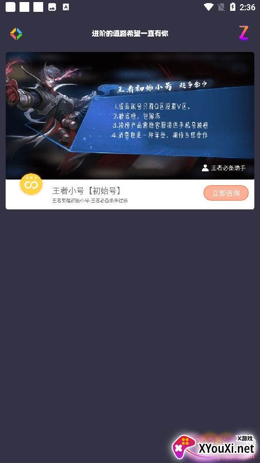 时光盒子app最新版