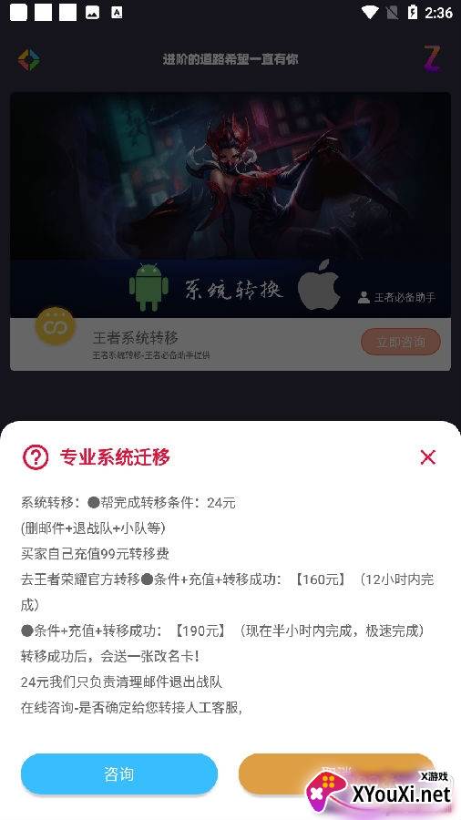时光盒子app最新版