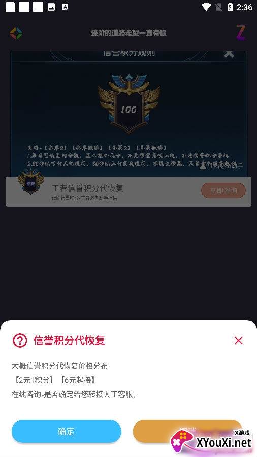 时光盒子app最新版
