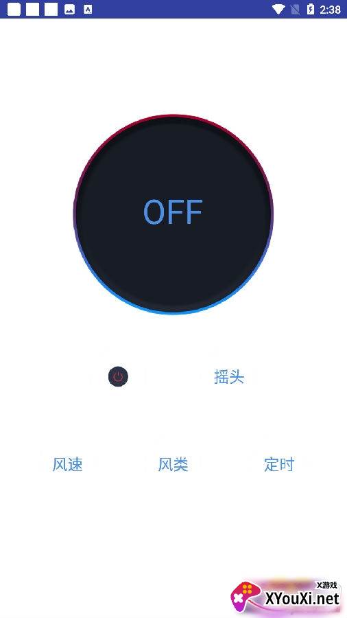 一键智能遥控器最新版