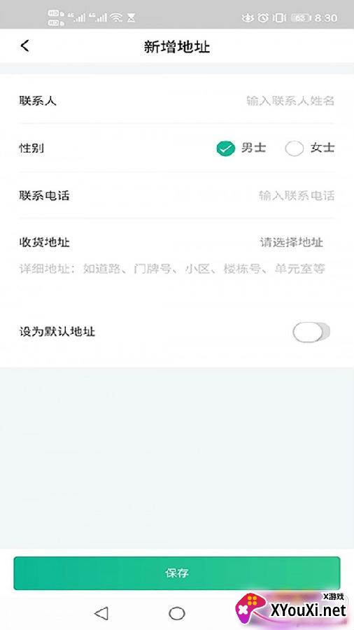 蜗牛快药app免费版