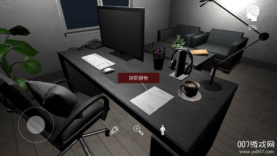 陆加设计攻略版