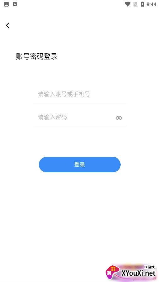 融媒连线app最新版