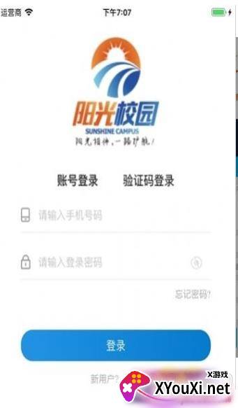 贵州教育发布法治竞赛答案大全小学组免费分享完整版