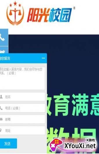 贵州教育发布法治竞赛答案大全小学组免费分享完整版