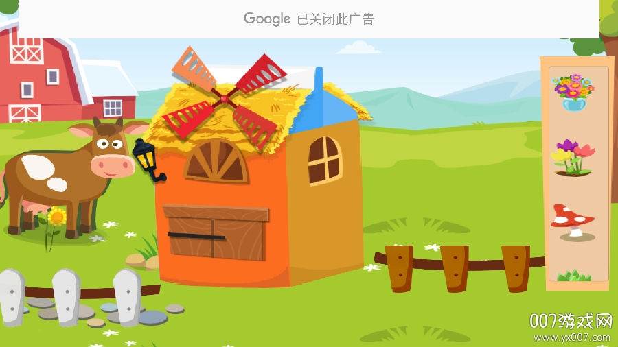 宠物屋建设者中文版