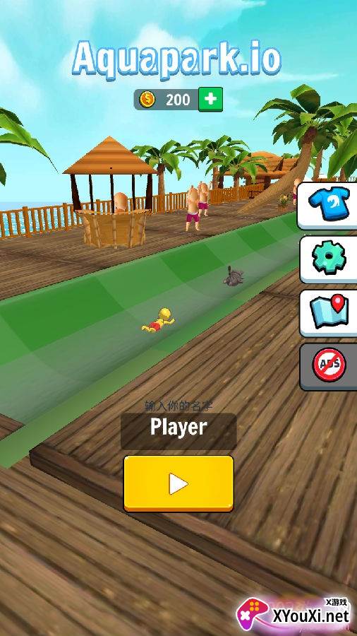水上乐园大作战免兑换码破解版