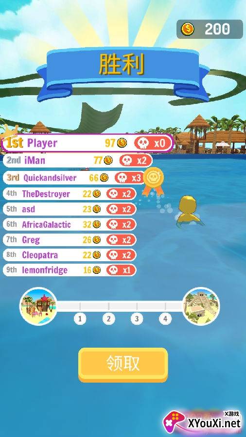 水上乐园大作战免兑换码破解版