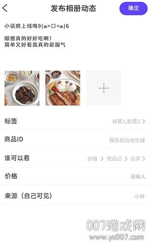团队相册标题版