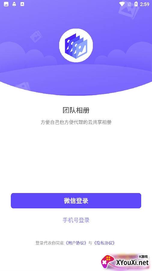 团队相册标题版