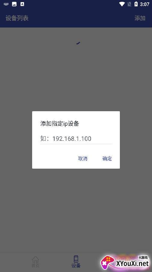 旧手机工具箱最新版