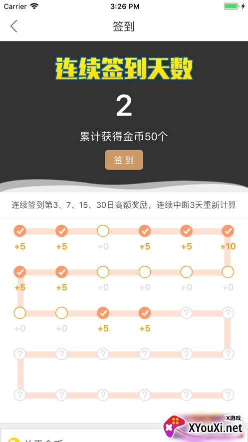 朋友圈同步神器app一键转发版下载