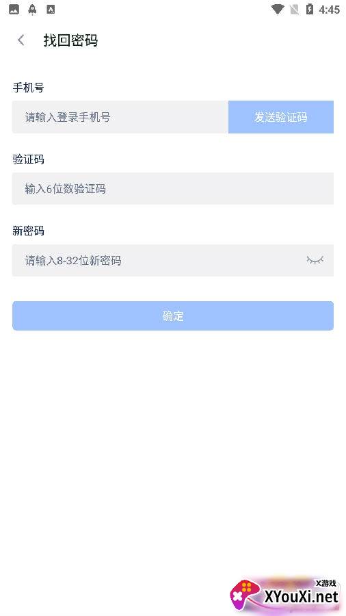 城投资管管理端最新版