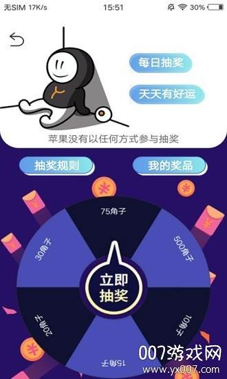 小隅app免费版