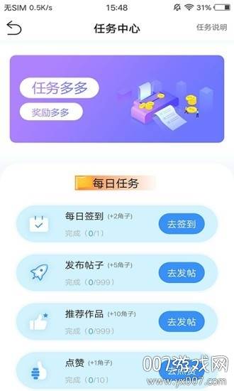 小隅app免费版