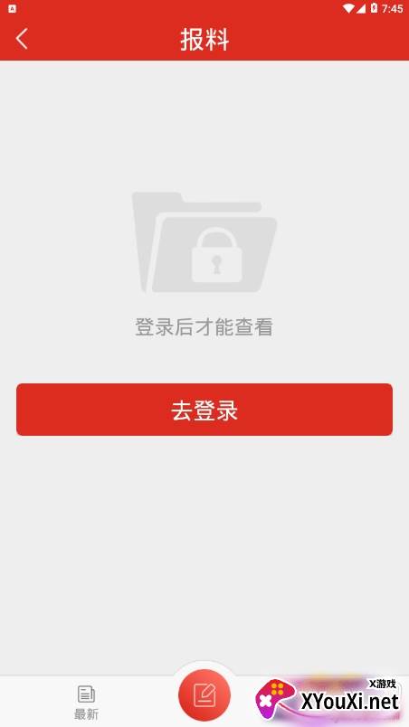 七彩大宁最新版