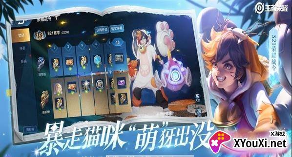 王者荣耀背景音乐替换软件app免费版