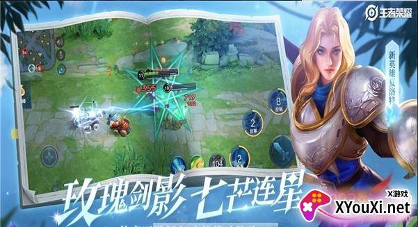 王者荣耀背景音乐替换软件app免费版