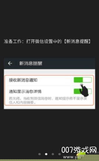 红包捕手安卓版2020最新秒抢版