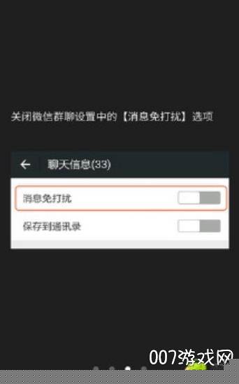 红包捕手安卓版2020最新秒抢版