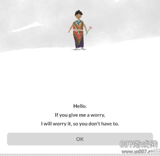 烦恼娃娃app中文免费版