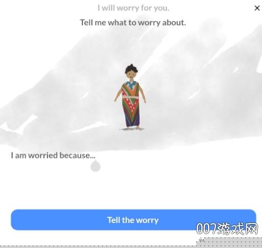 烦恼娃娃app中文免费版