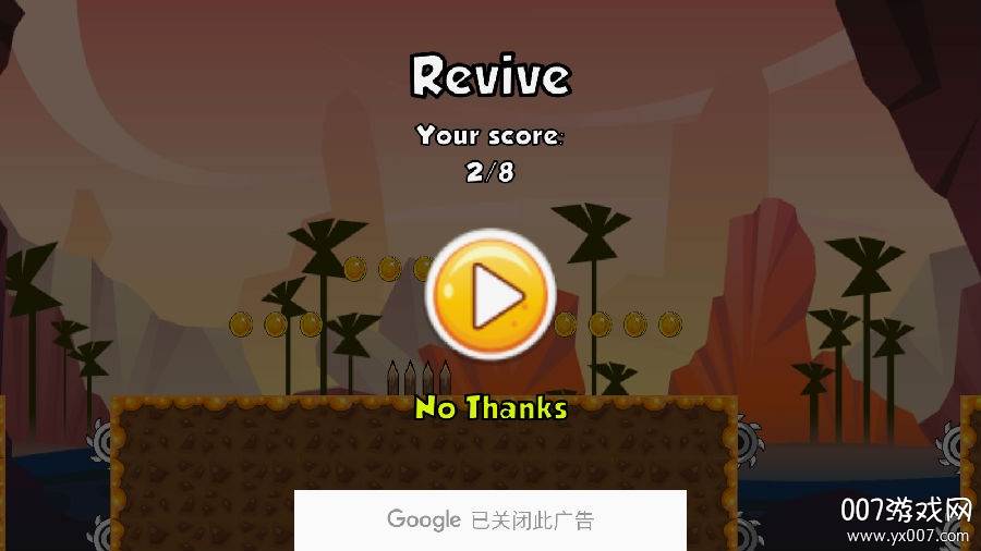 马儿的冒险精神中文版