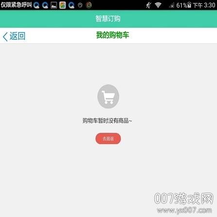 乐意go靠谱版