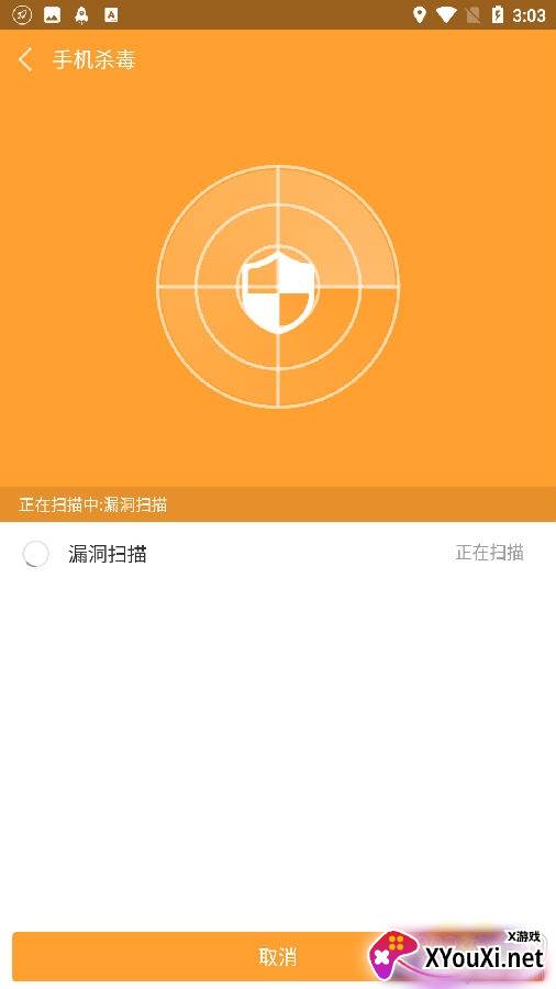 来电管家业务版