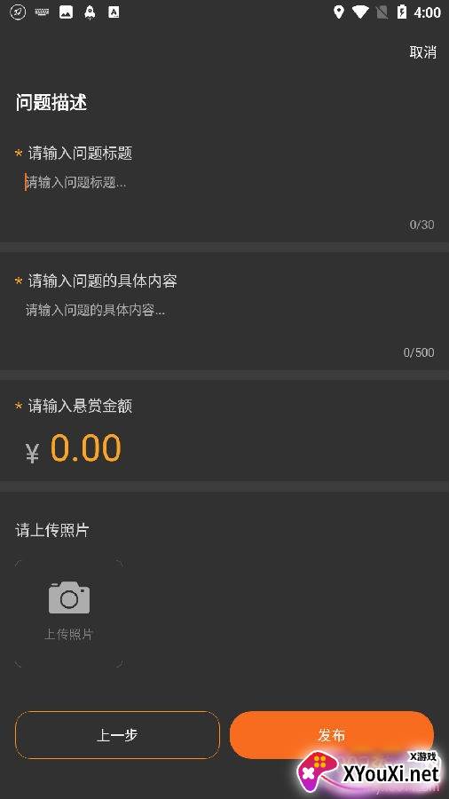 知必答实时咨询服务平台最新版