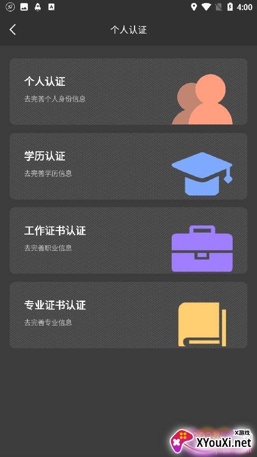 知必答实时咨询服务平台最新版